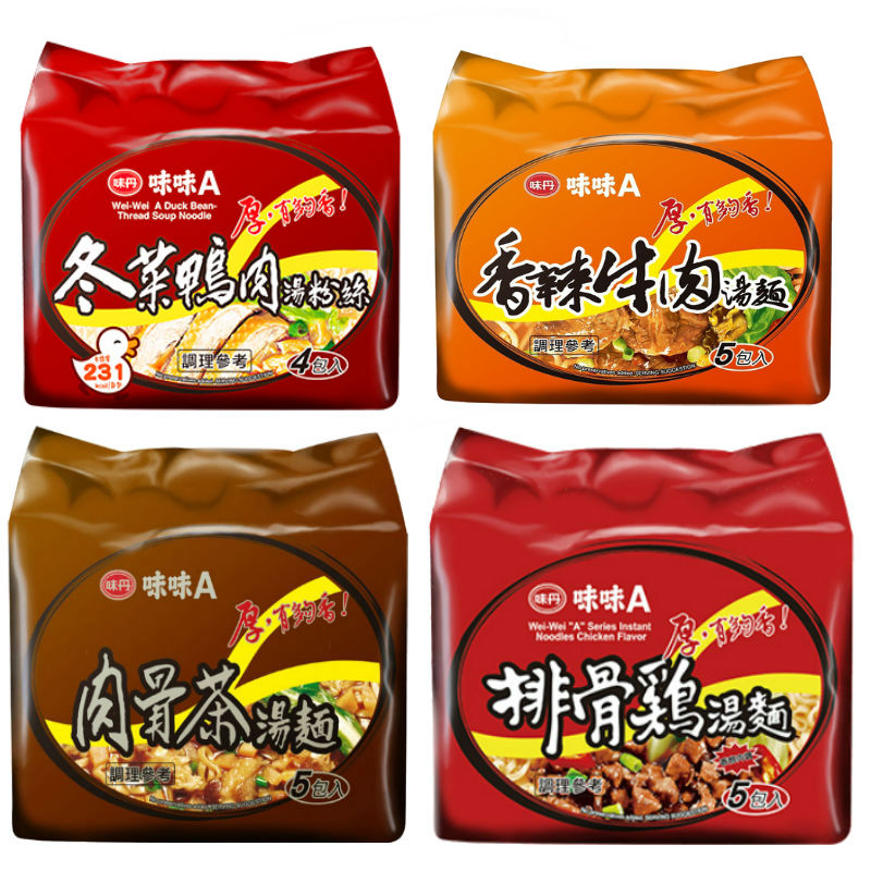 味味A-湯麵系列(5味任選２包) • Taiwan Mall